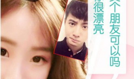 日本暖暖视频,时尚穿搭的视觉盛宴