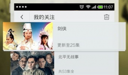 搜孤视频,探寻历史真相的视觉之旅