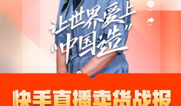 91HD直播快三,揭秘快速直播的魅力与技巧