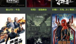 在线国产精品视频,视觉盛宴，情感共鸣