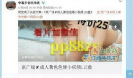 成人小视频网站,暗流涌动的网络世界