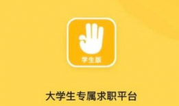 91直播大学生招聘,开启大学生人才招聘盛宴